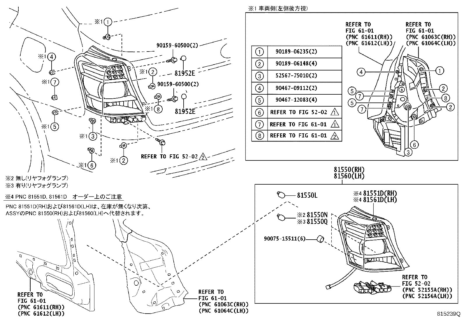 81550-75010 LAMP ASSY, REAR COMBINATION, RH product image