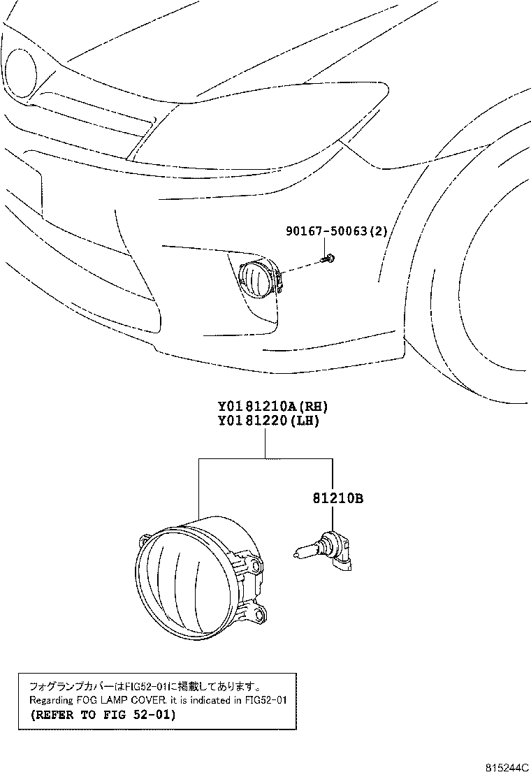81220-30370 LAMP ASSY, FOG, LH product image