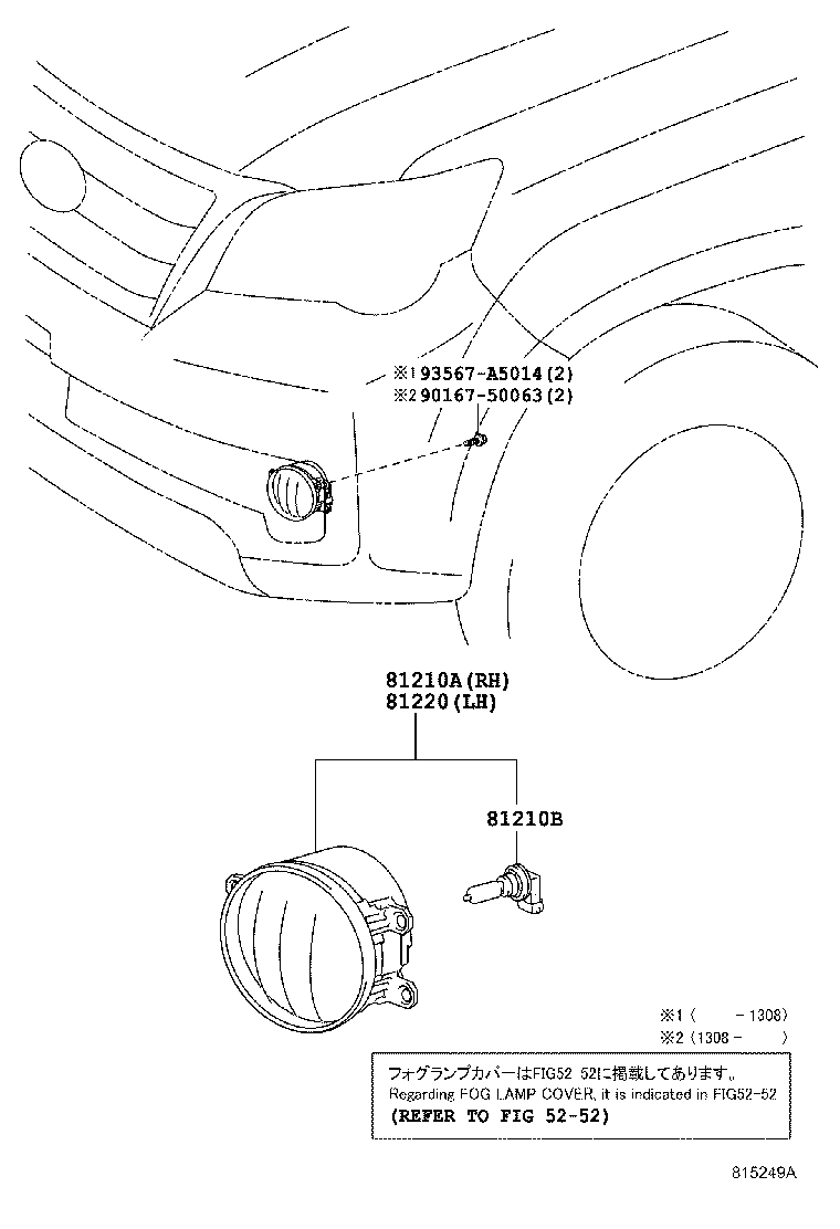 Toyota 81210-0W060 LAMP ASSY, FOG, RH