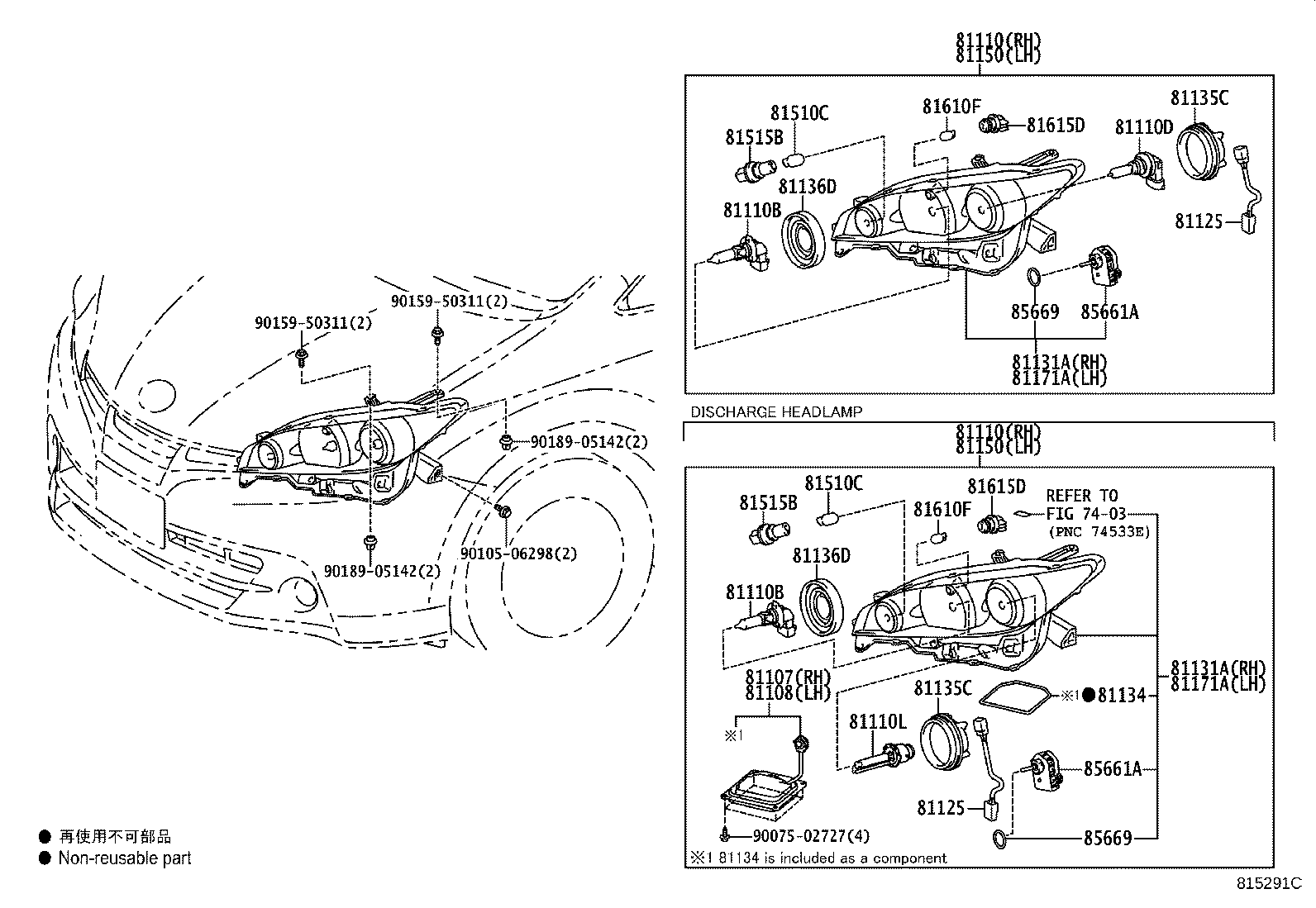 81135-0M050 COVER, HEADLAMP BACK, NO.1 product image