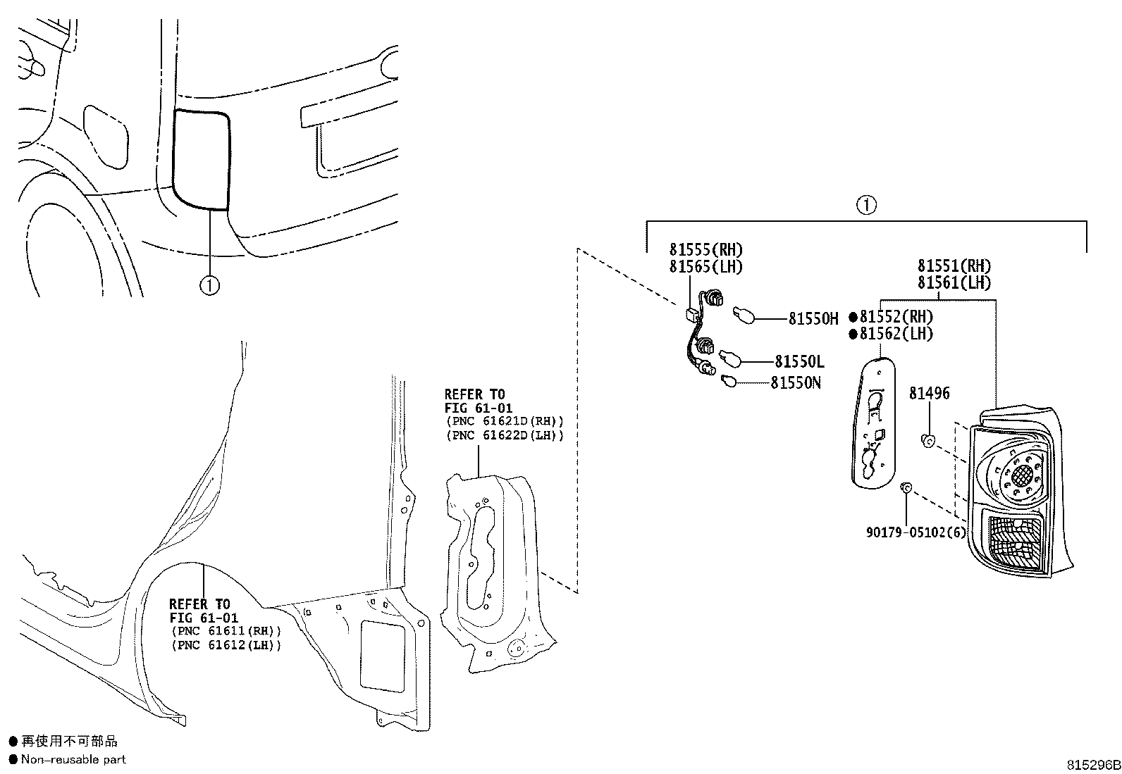 81561-12B80 LENS, REAR COMBINATION LAMP, LH product image