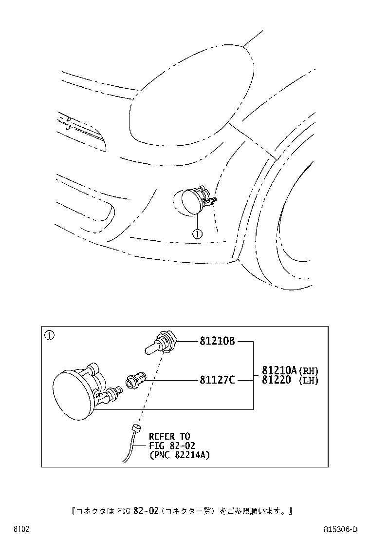 81220-B1040 LAMP ASSY, FOG, LH product image
