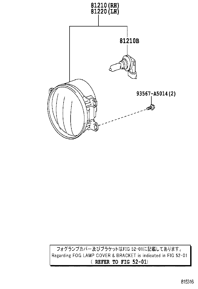 81210-02100 LAMP ASSY, FOG product image