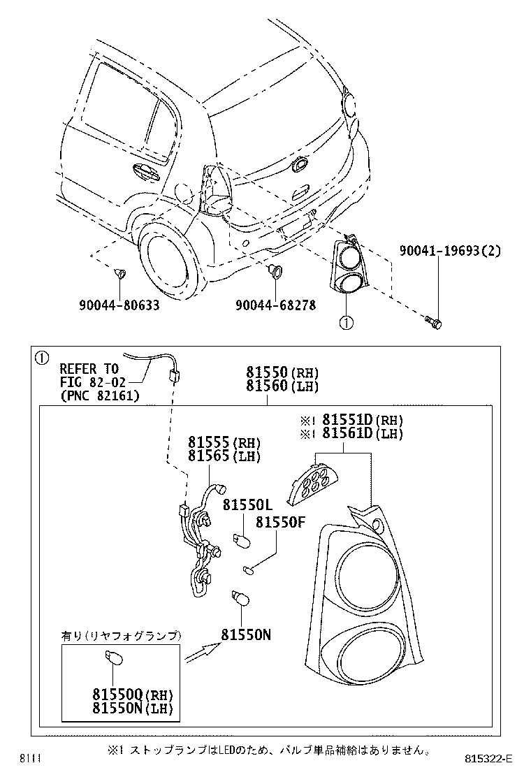 81550-B1230 LAMP ASSY, REAR COMBINATION, RH product image