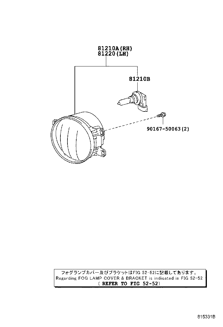 52126-42030 BRACKET, FOG LAMP MOUNTING, LH product image