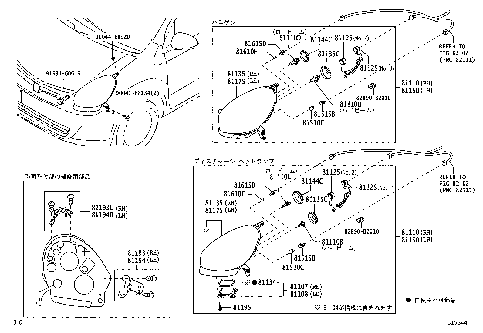 90049-51169 BULB, DISCHARGE HEADLAMP product image