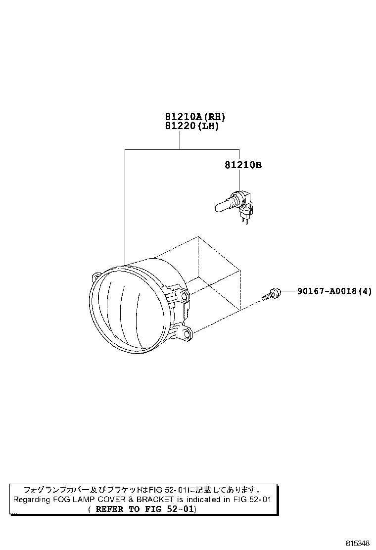 81210-08020 LAMP ASSY, FOG, RH product image