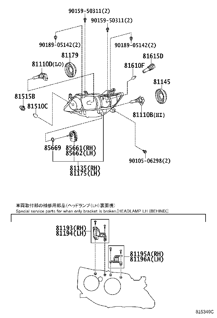 81070-20B40 UNIT, HEADLAMP, LH product image