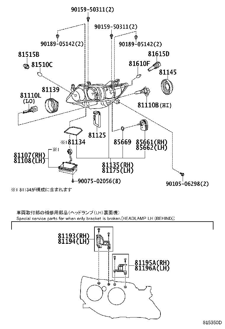 81070-20B40 UNIT, HEADLAMP, LH product image