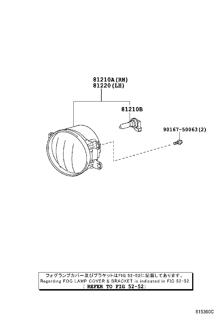 81482-28200 BRACKET, FOG LAMP, LH product image