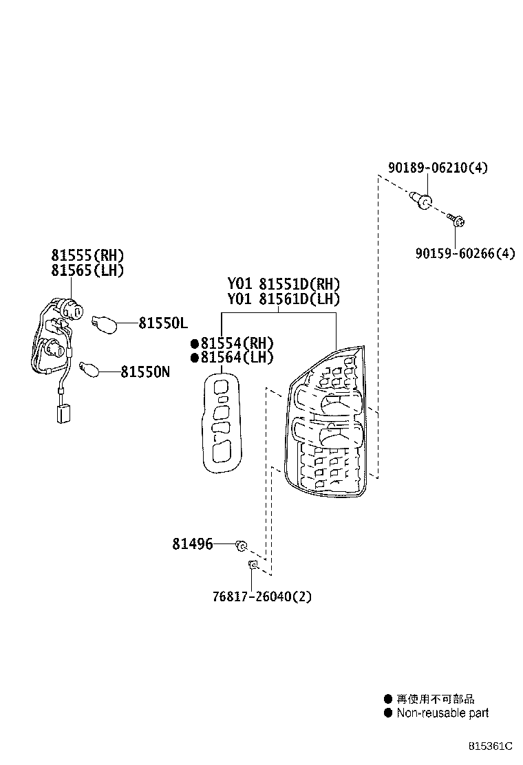 81551-28540 LENS & BODY, REAR COMBINATION LAMP, RH product image