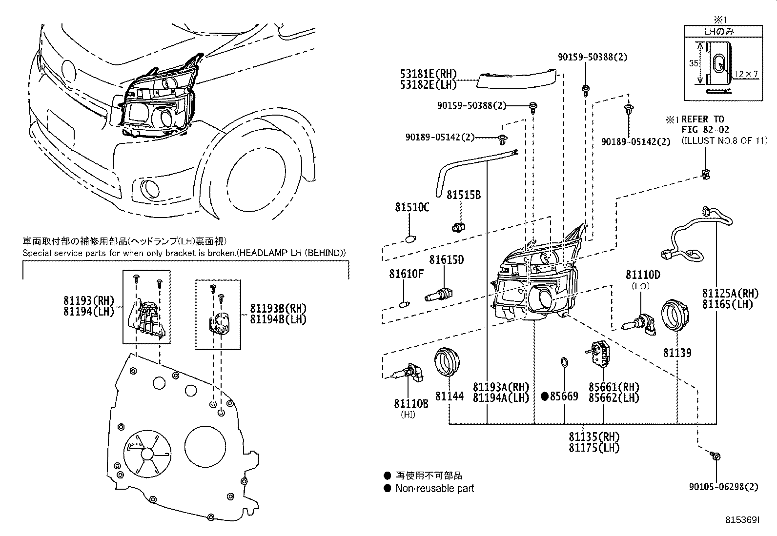 53182-28100 COVER, HEADLAMP, LH product image