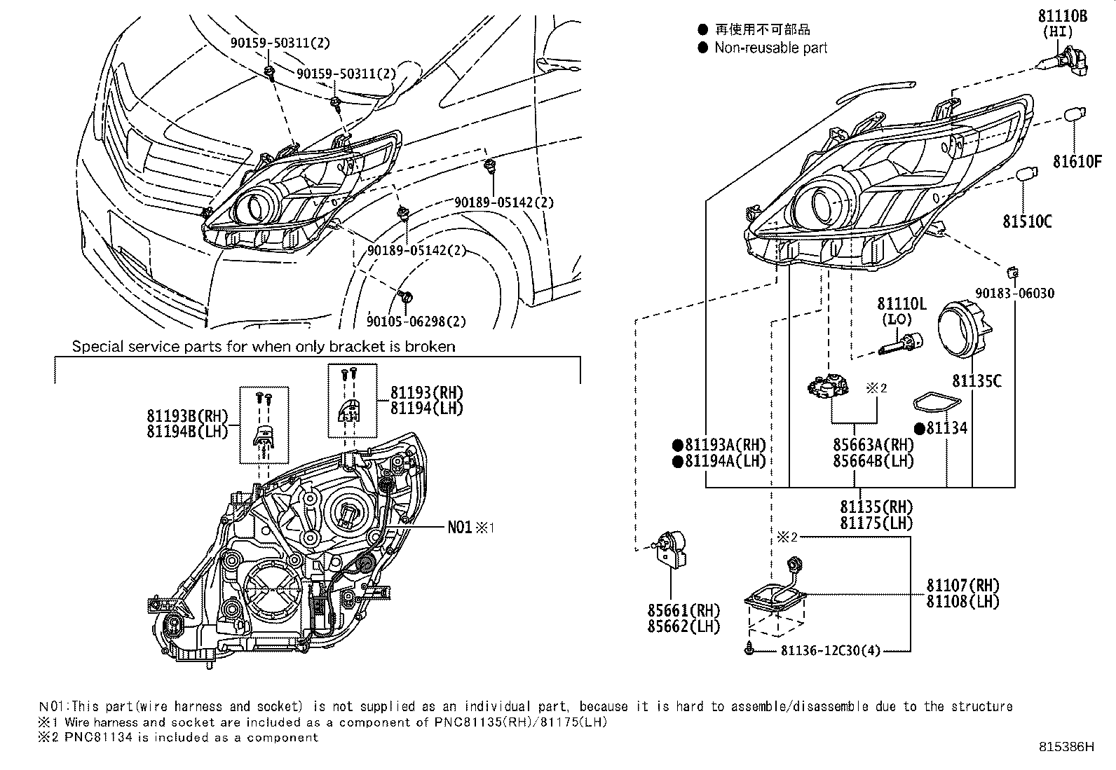 81145-58261 UNIT ASSY, HEADLAMP, RH product image