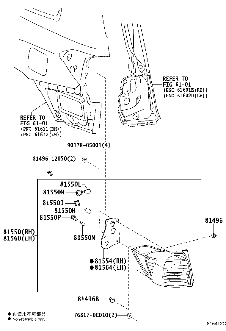 Thumbnail 2 for 81496-0E010