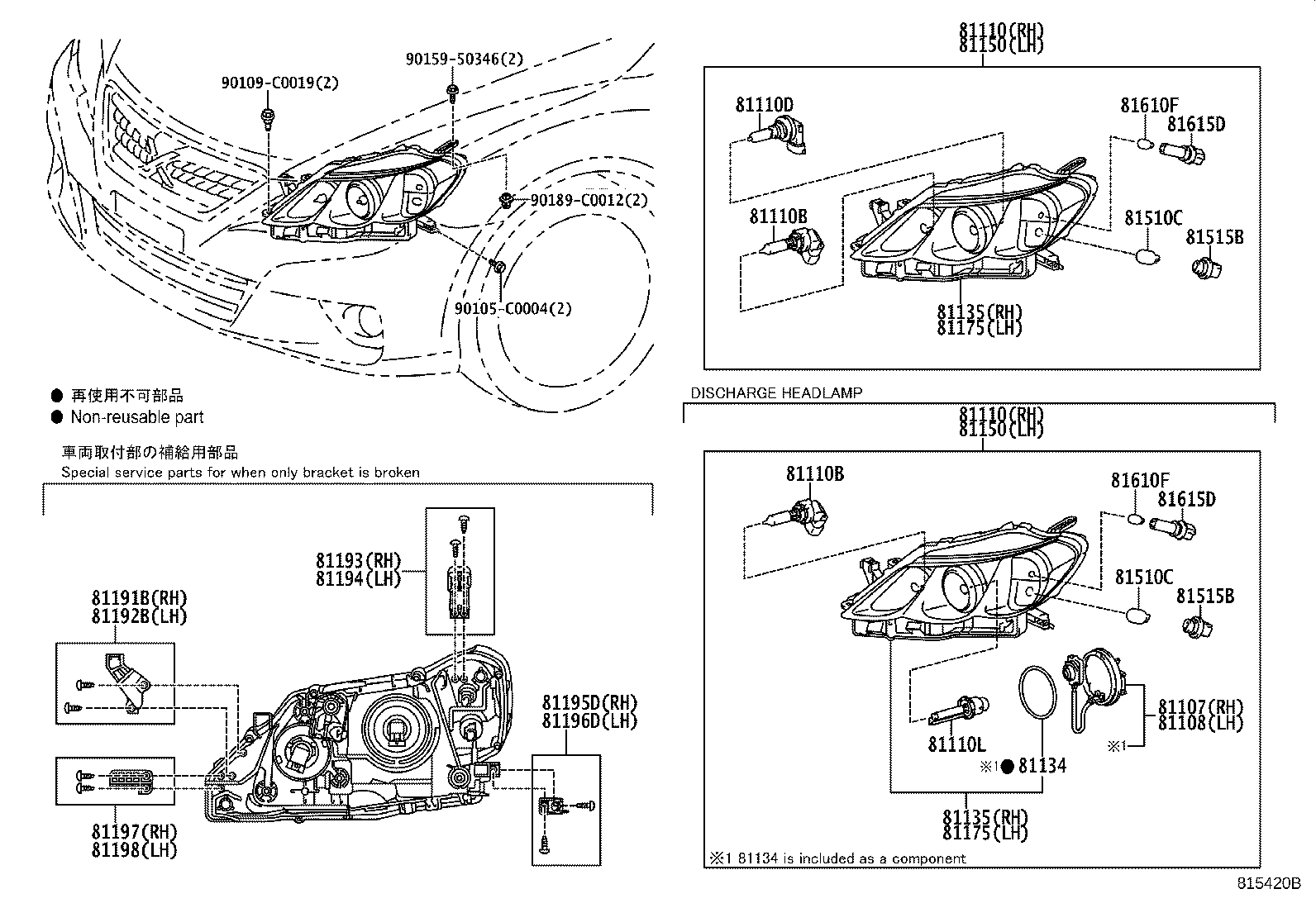 81191-22010 TAPE, HEADLAMP, RH product image