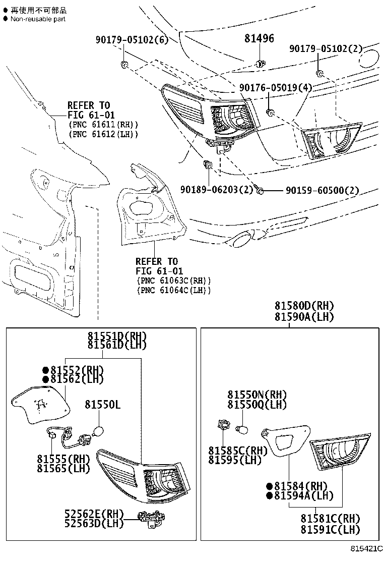 81550-0P050 LAMP ASSY, REAR COMBINATION, RH product image