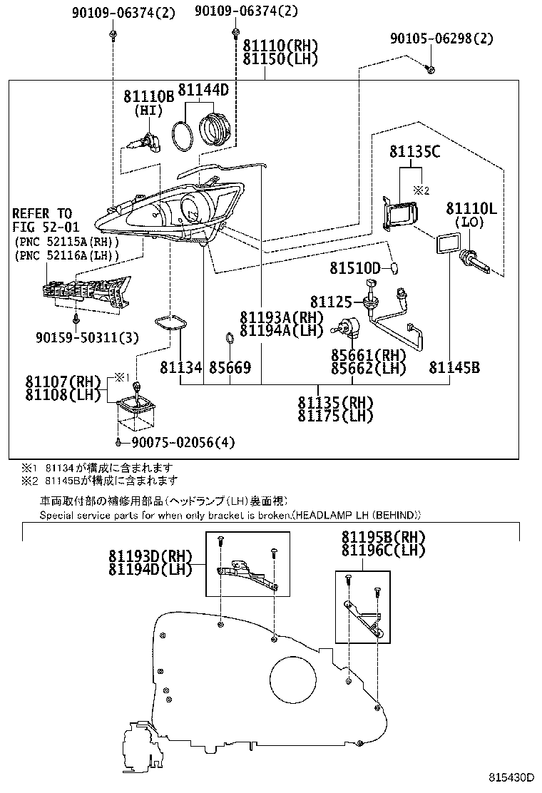 81150-53360 HEADLAMP ASSY, LH product image