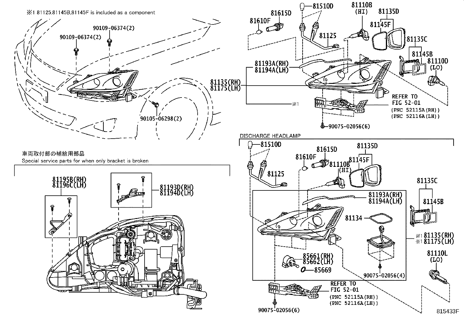 Thumbnail 3 for 81130-53550