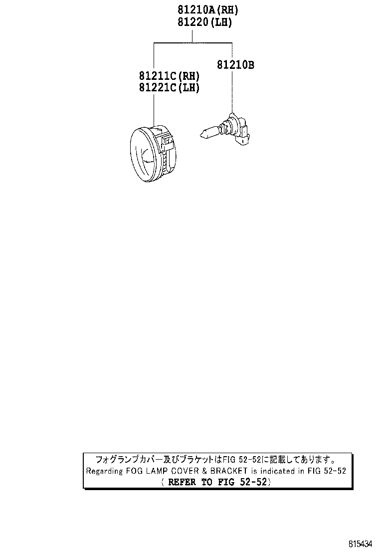 81210-52052 LAMP ASSY, FOG, RH product image