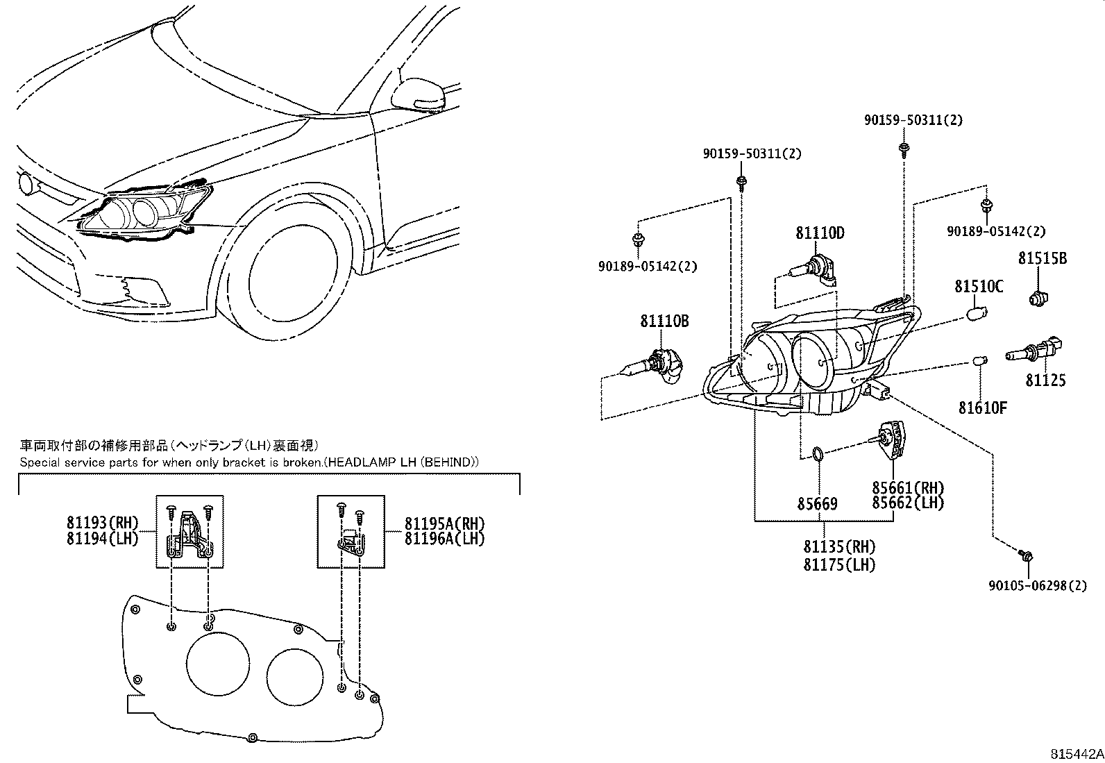 81196-21040 RETAINER, HEADLAMP PROTECTOR, LOWER LH product image