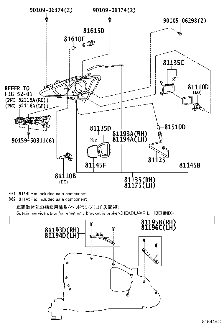 81145-53503 UNIT ASSY, HEADLAMP, RH product image