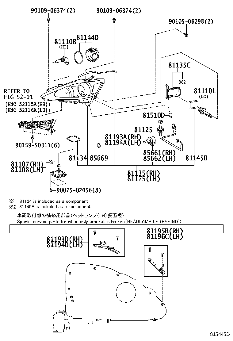 Thumbnail 6 for 81130-53550