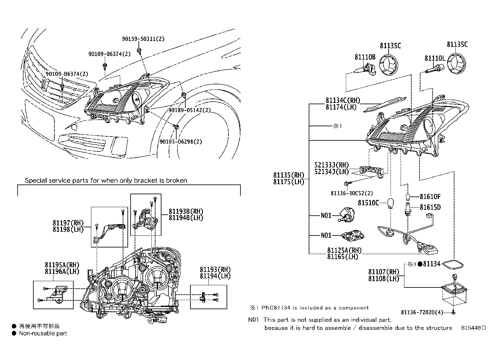 52134-30120 REINFORCEMENT, FRONT BUMPER BAR, LH product image