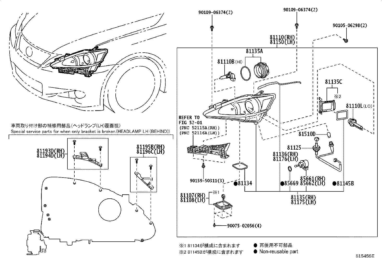 81150-53591 HEADLAMP ASSY, LH product image