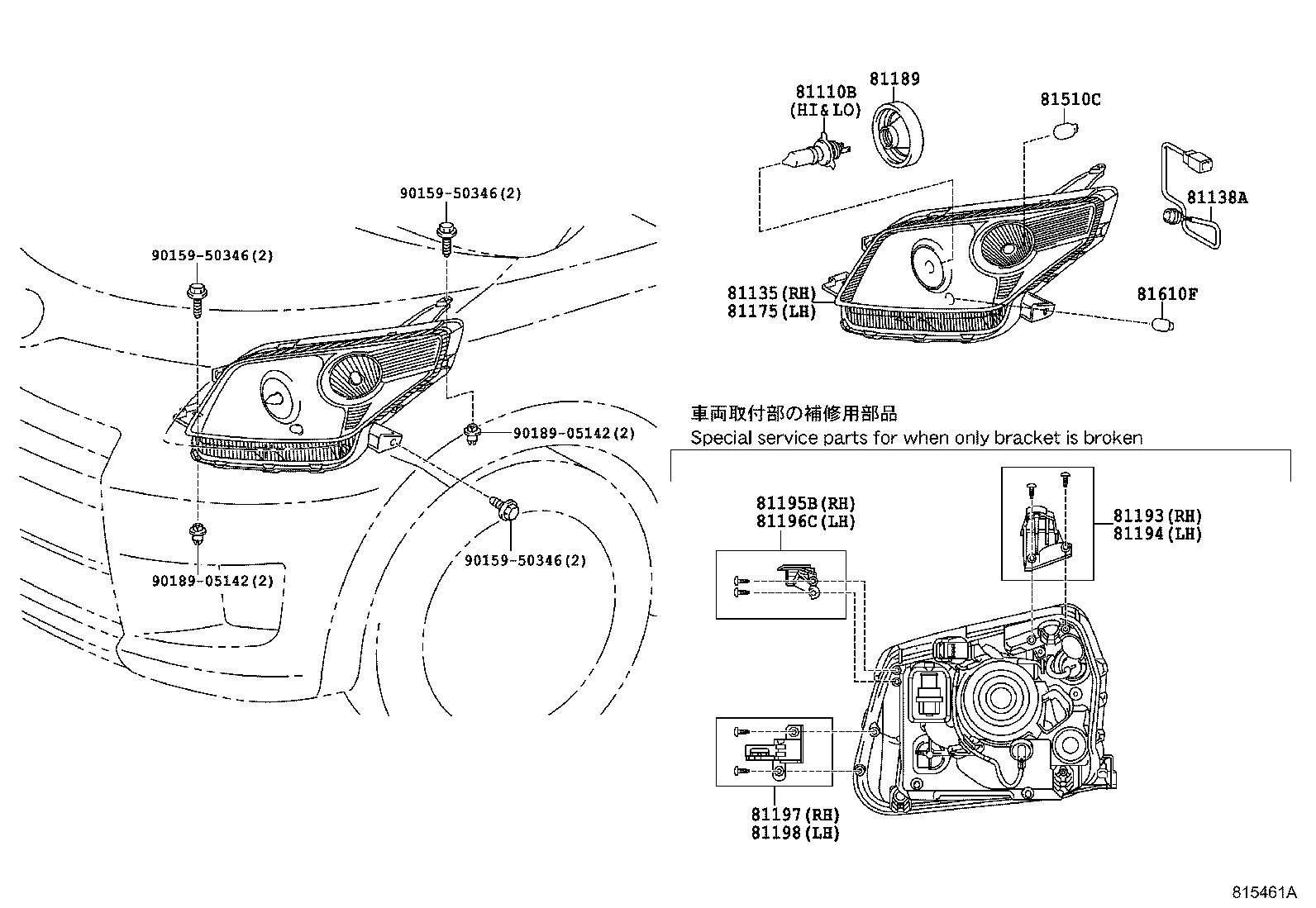 81138-52880 SOCKET & WIRE, HEADLAMP product image
