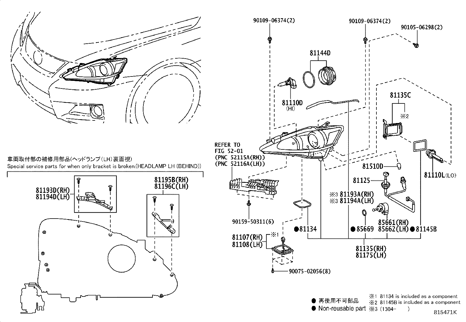 Thumbnail 2 for 81140-53340