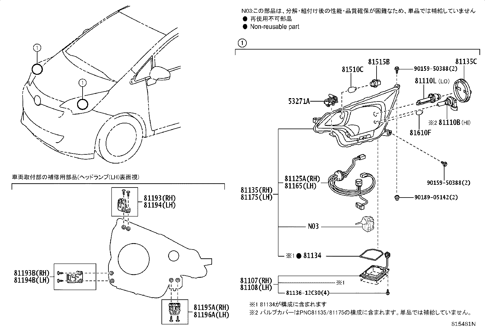 81130-52D00 UNIT ASSY, HEADLAMP, RH product image