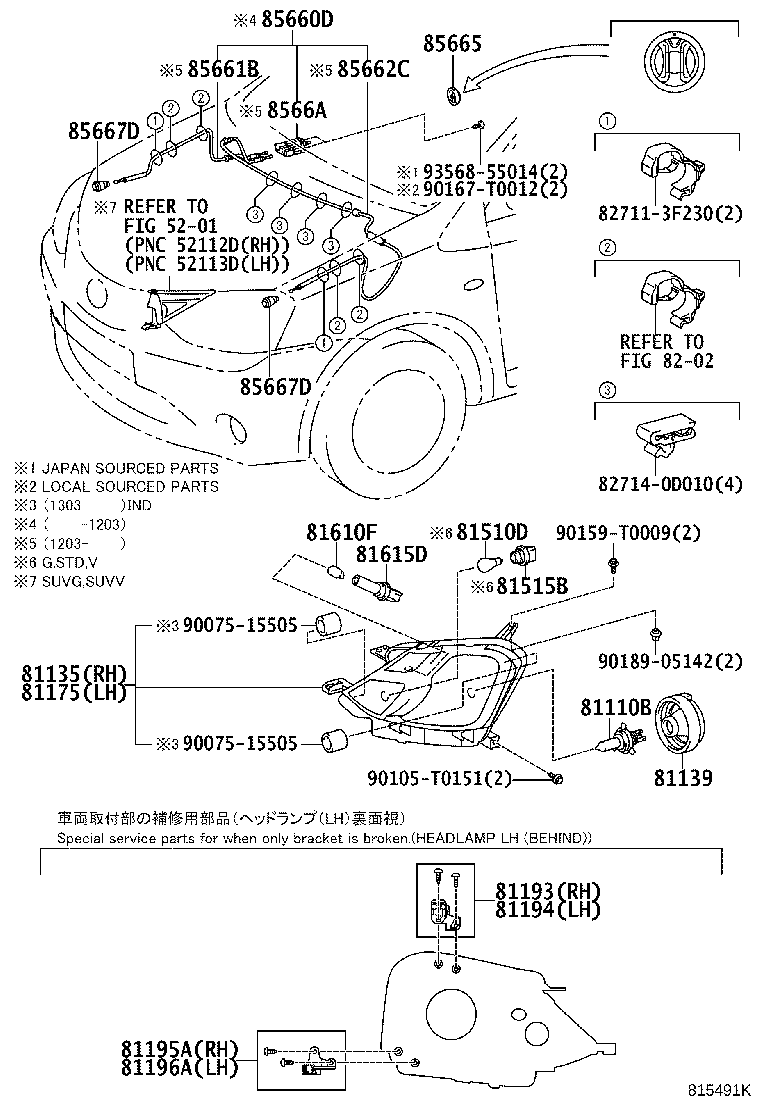 81193-0D030 RETAINER, HEADLAMP PROTECTOR, UPPER RH product image