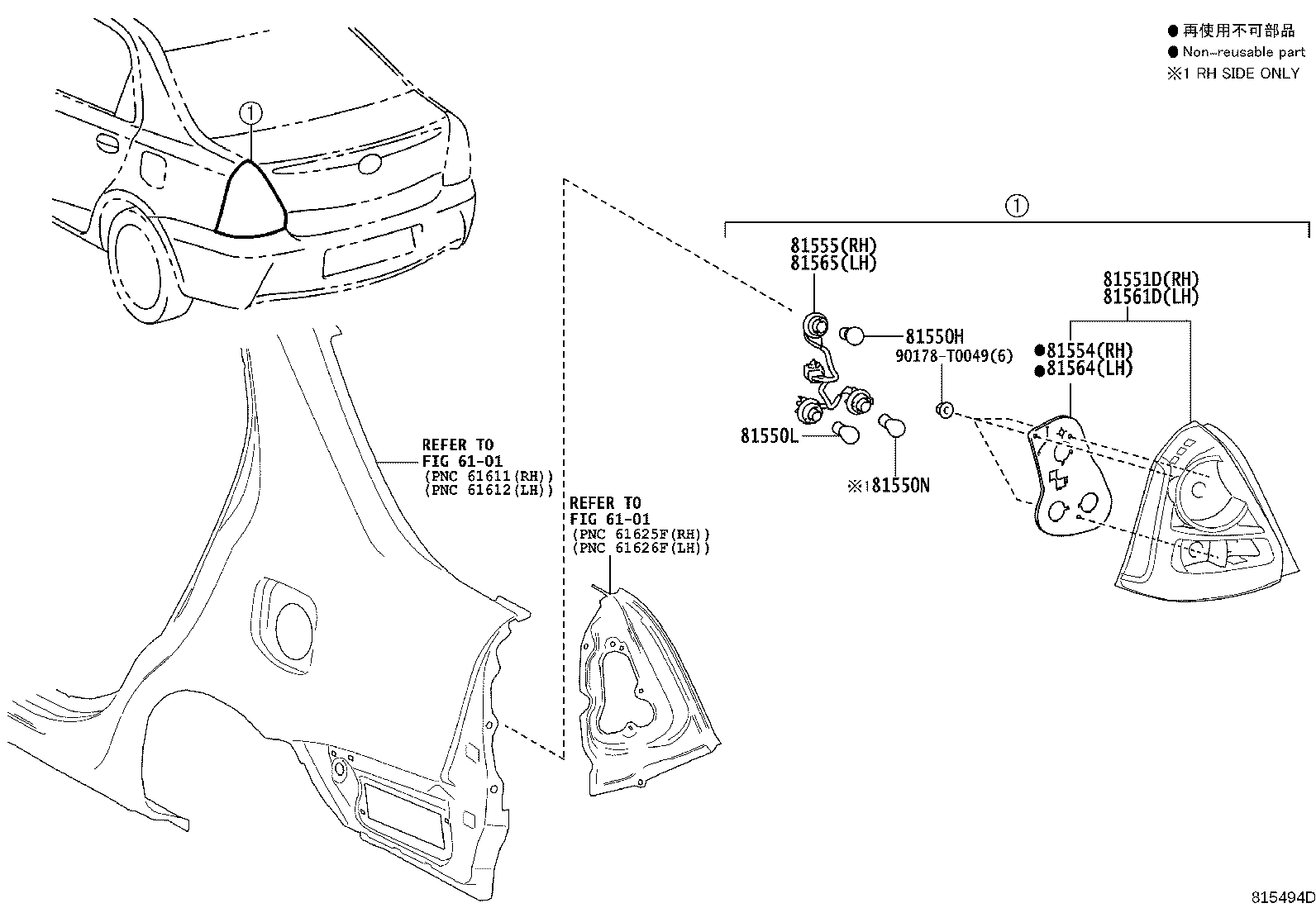 81552-0D490 GASKET, REAR COMBINATION LAMP BODY, RH product image
