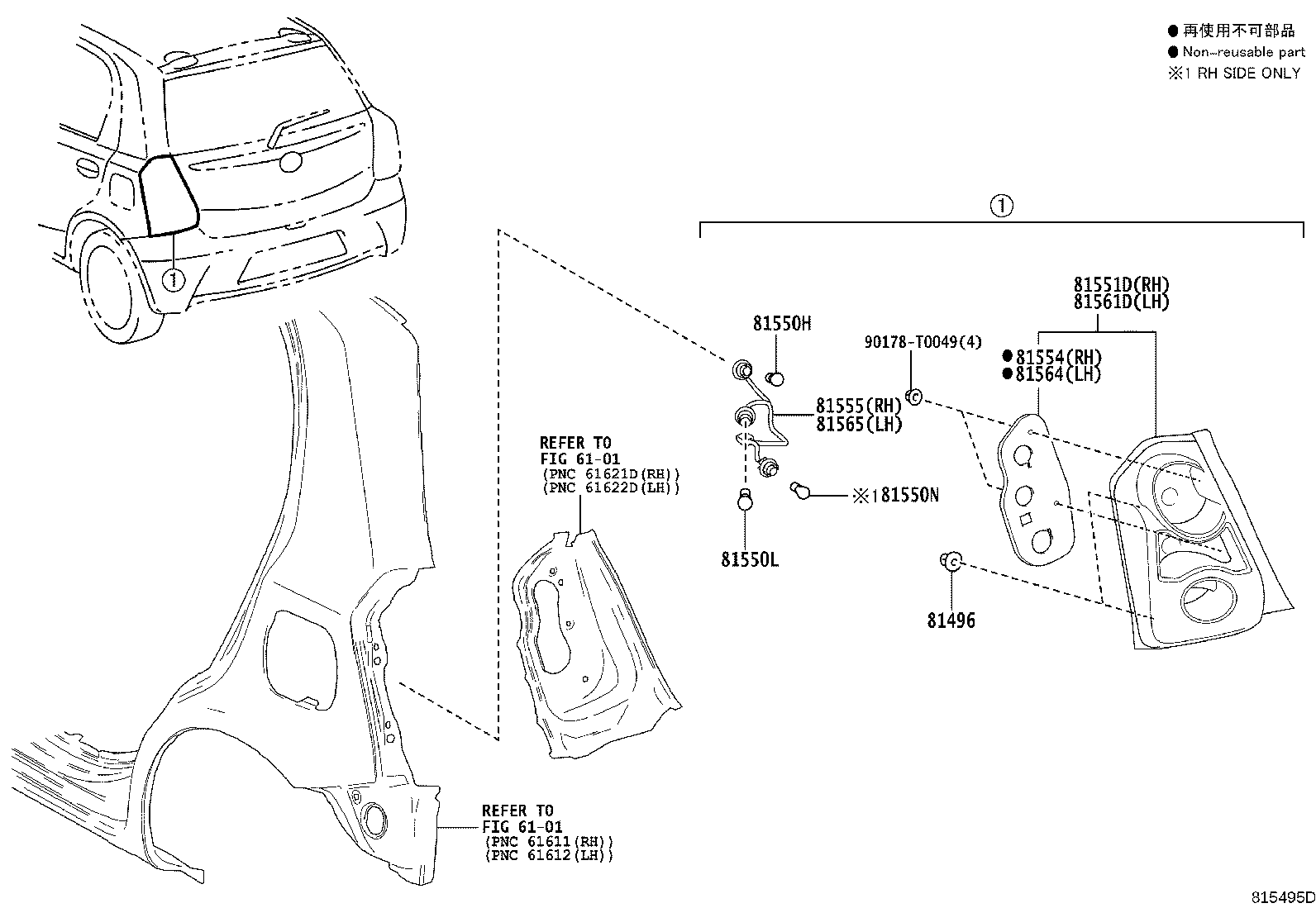 81552-0D490 GASKET, REAR COMBINATION LAMP BODY, RH product image