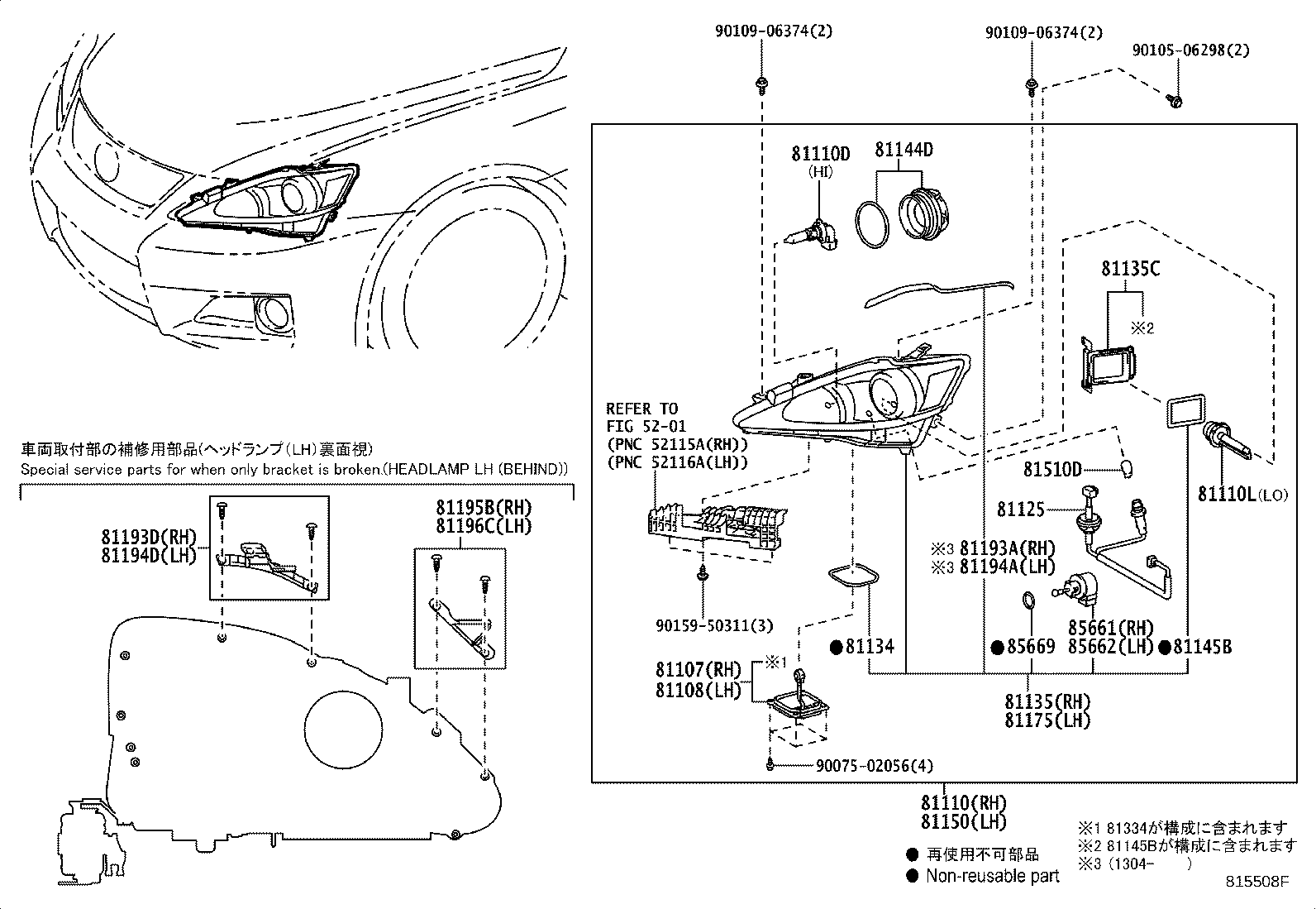 81145-53643 UNIT ASSY, HEADLAMP, RH product image