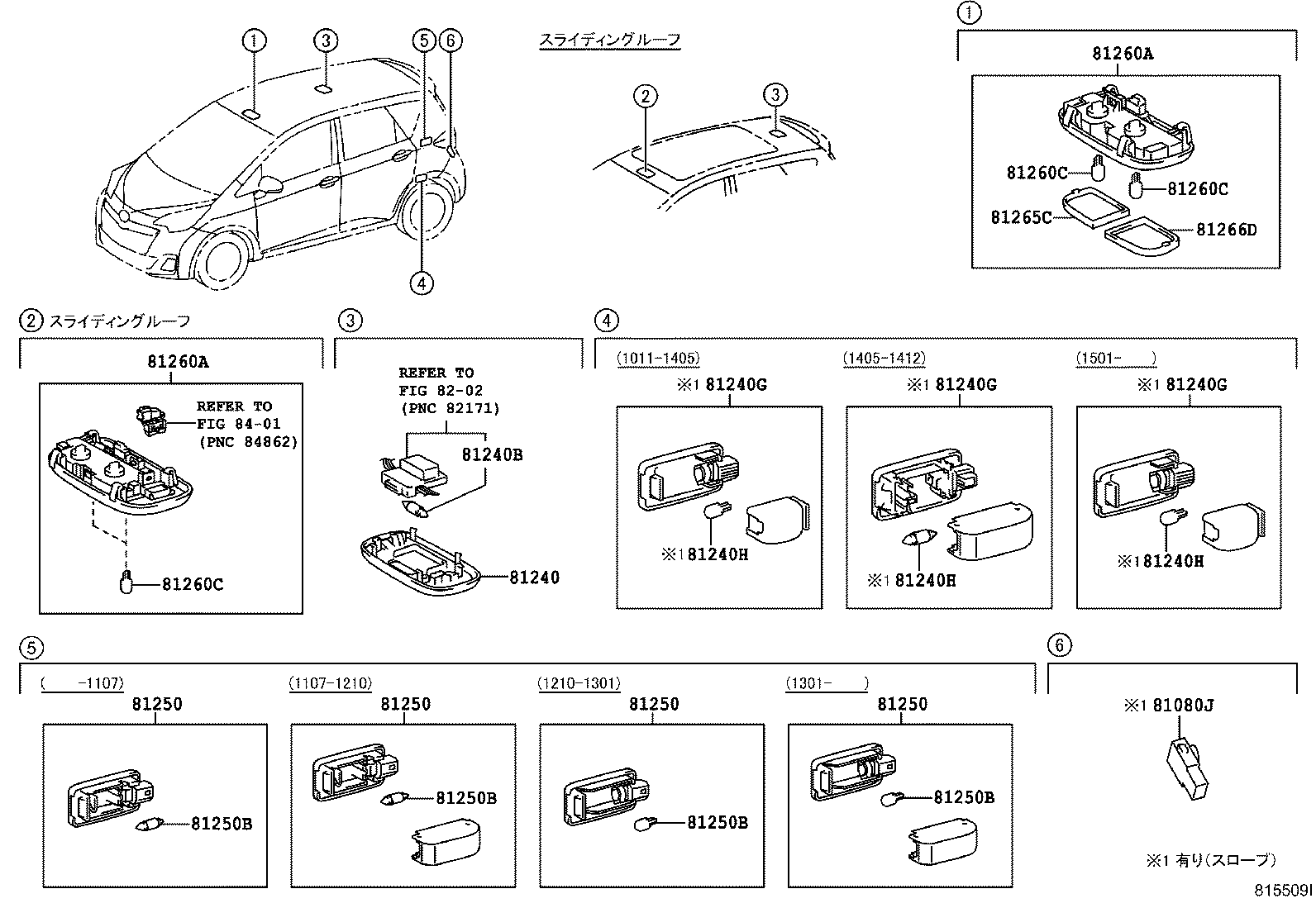 81080-52010 LAMP ASSY, INTERIOR ILLUMINATION, NO.1 product image