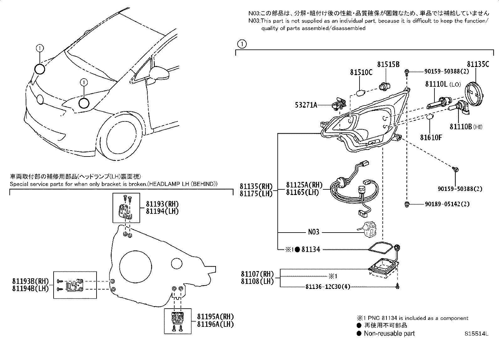 81145-52C70 UNIT ASSY, HEADLAMP, RH product image
