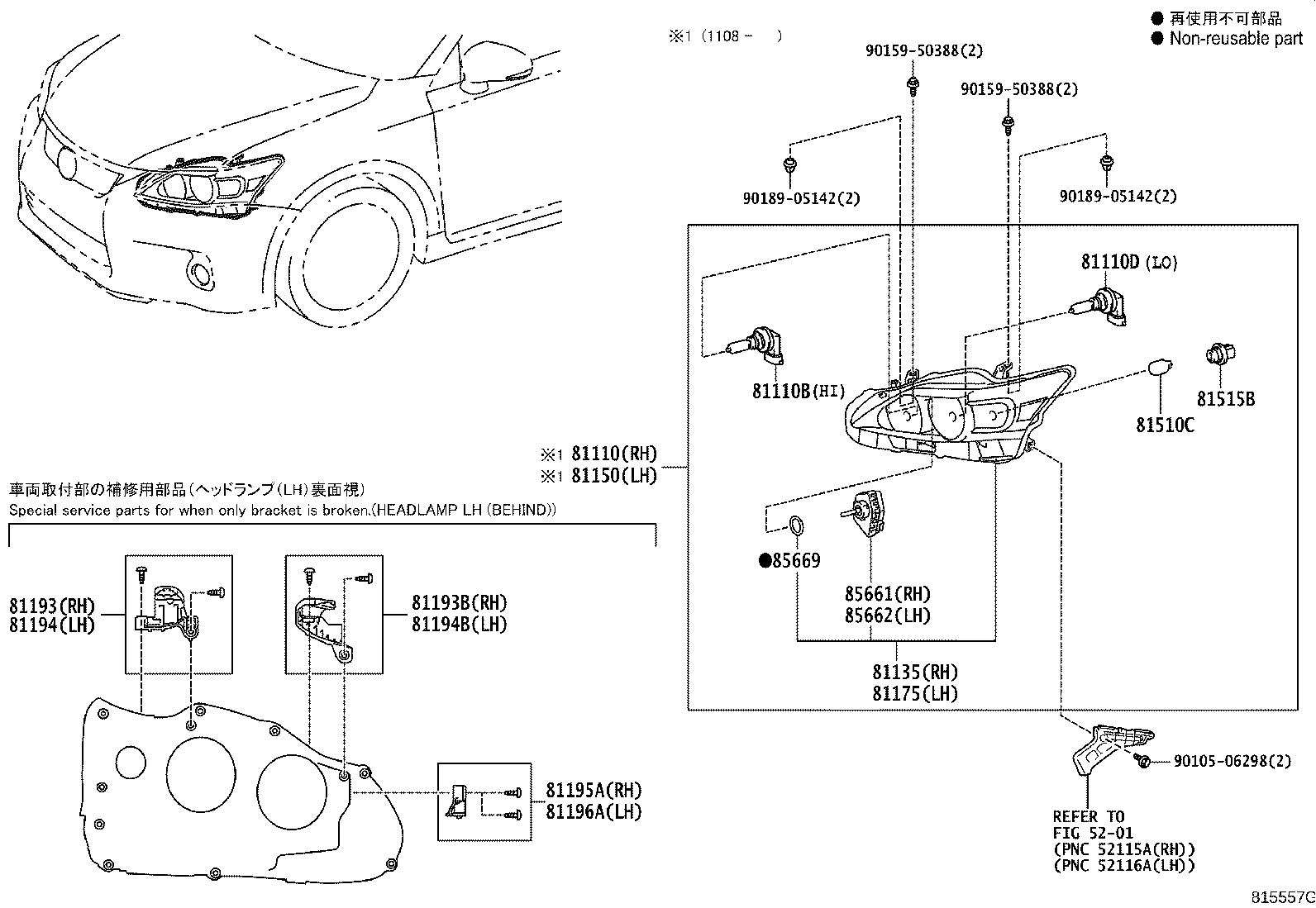 81145-76170 UNIT ASSY, HEADLAMP, RH product image