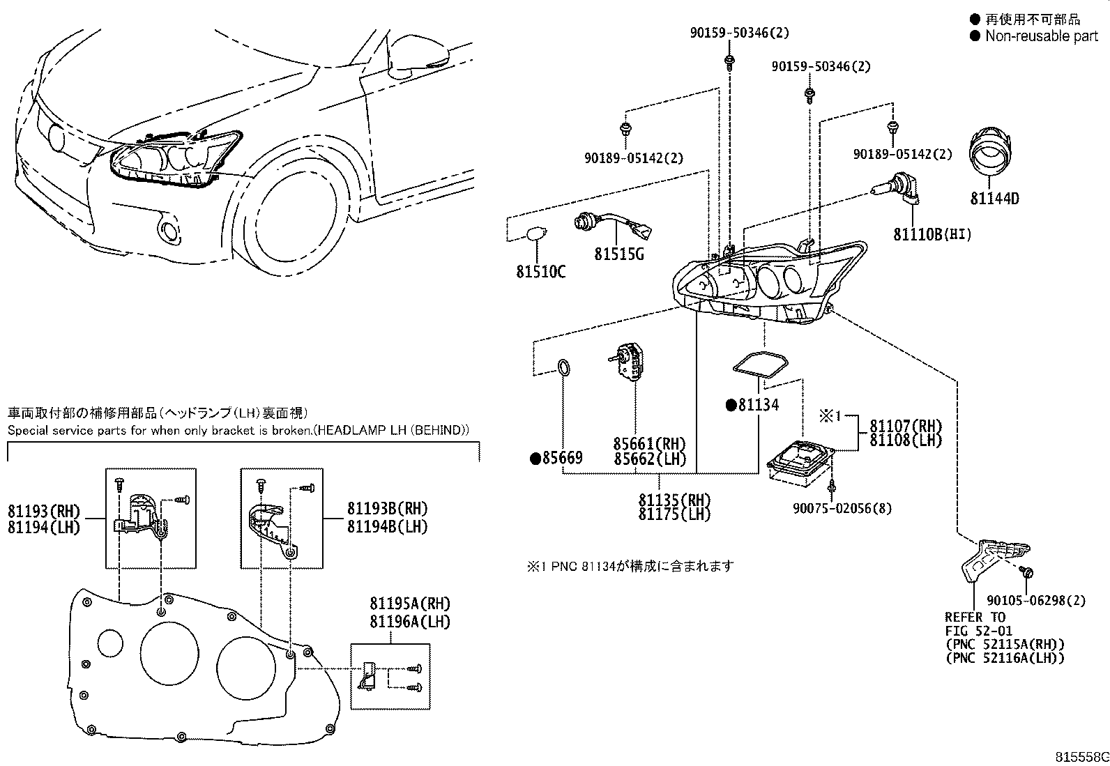 81145-76170 UNIT ASSY, HEADLAMP, RH product image