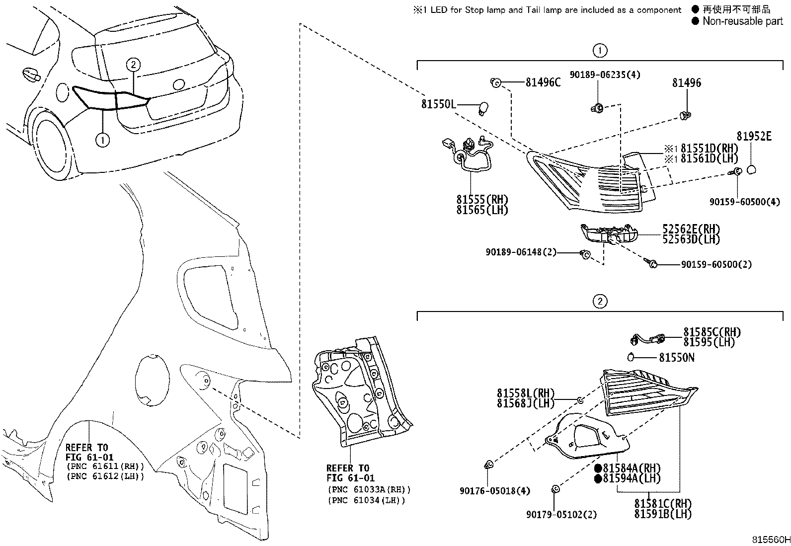 Toyota 81551-76261 LENS & BODY, REAR COMBINATION LAMP, RH