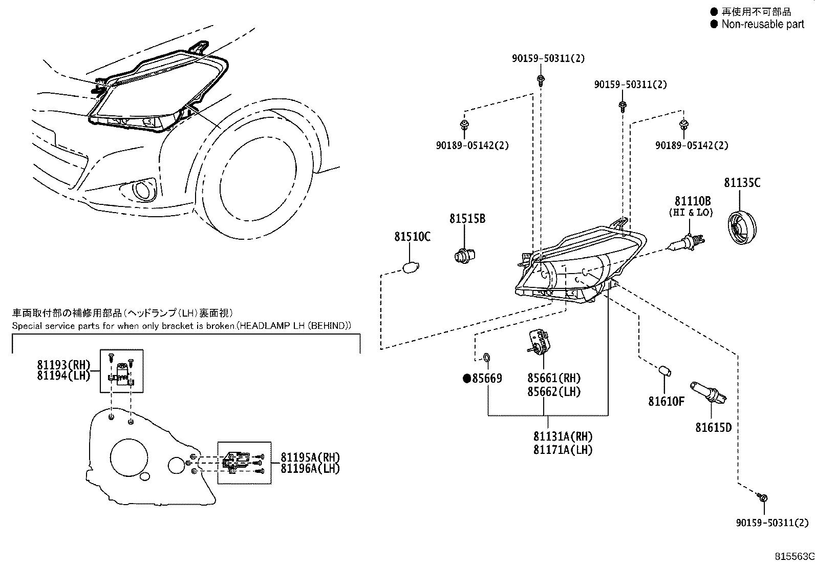 81185-52F90 UNIT, HEADLAMP, LH product image