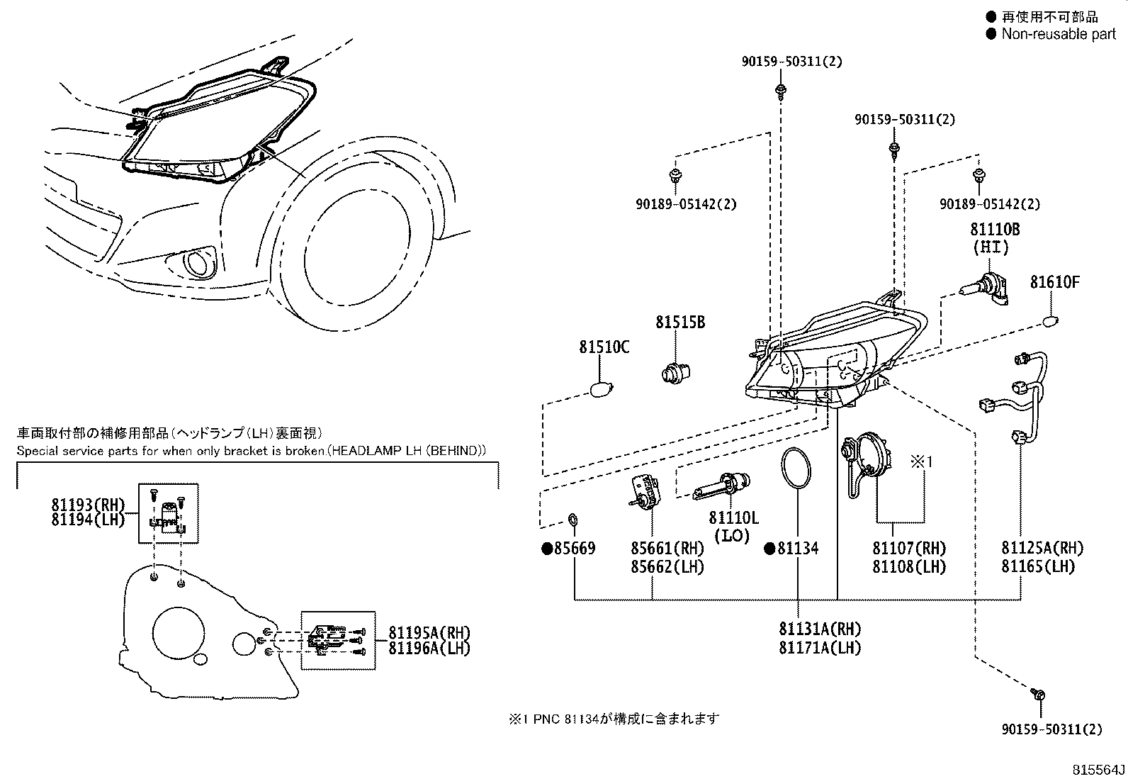 81185-52F90 UNIT, HEADLAMP, LH product image