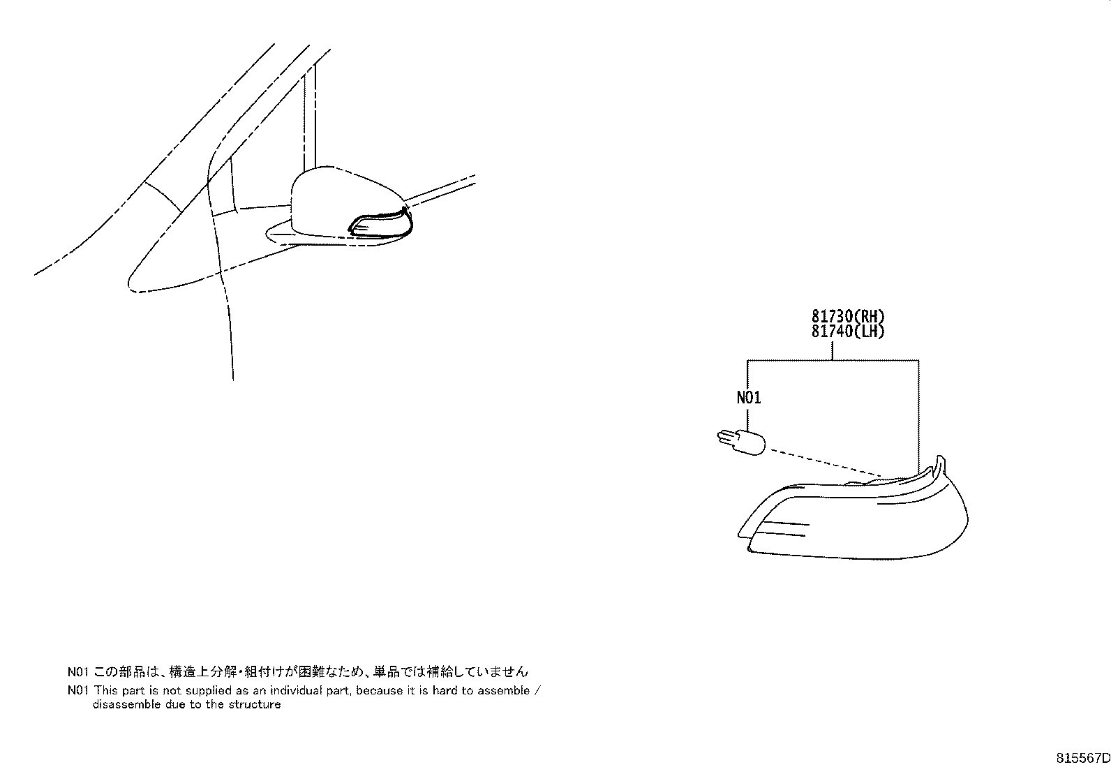 81740-52050 LAMP ASSY, SIDE TURN SIGNAL, LH product image