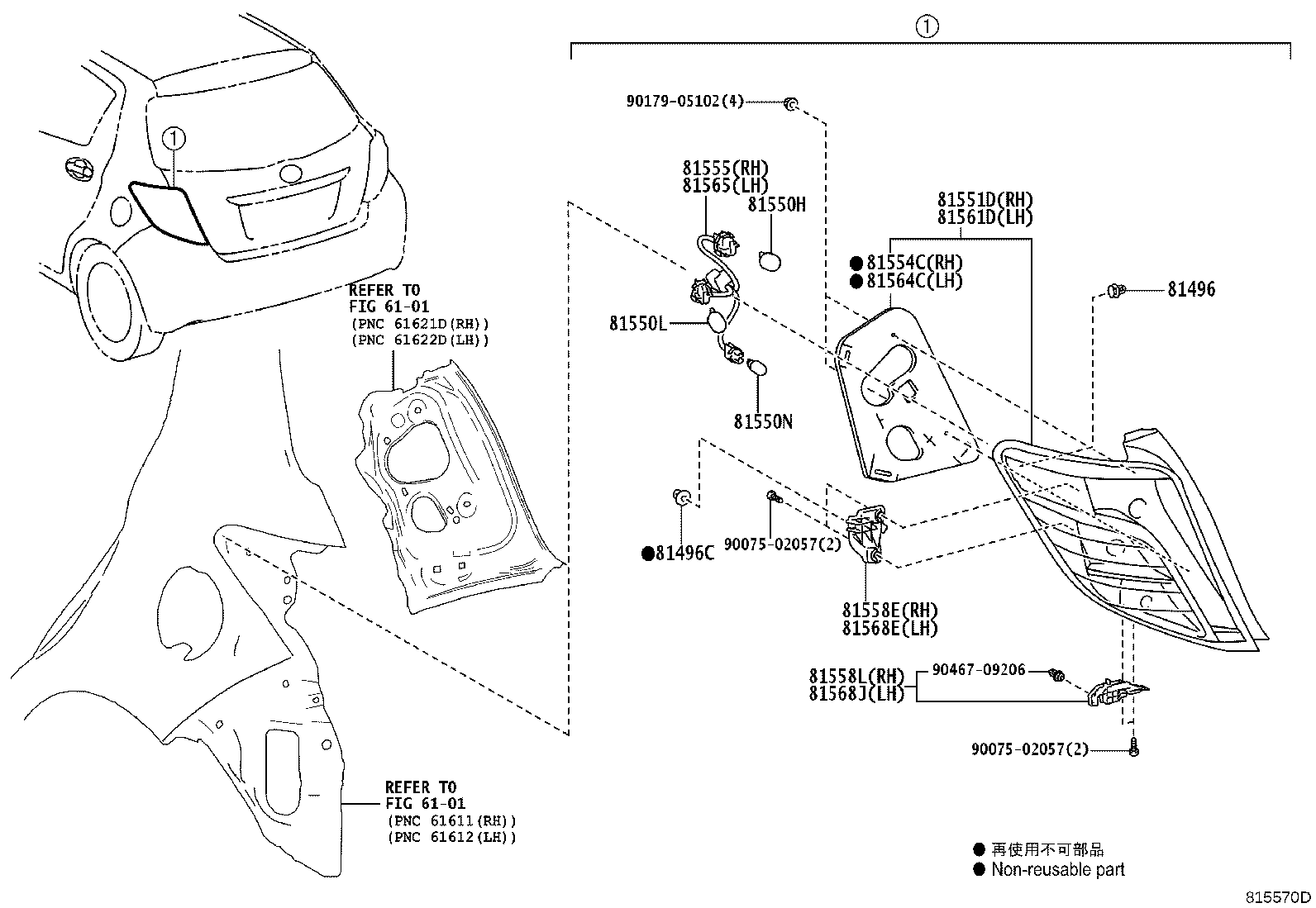 81558-52801 COVER, REAR COMBINATION LAMP, RH product image