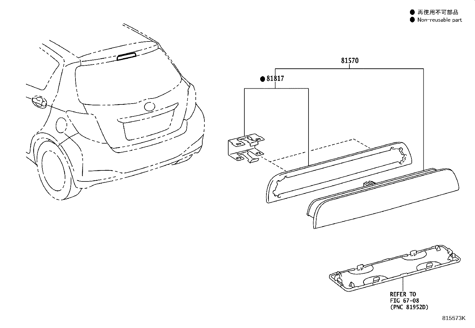 81570-52220 LAMP ASSY, CENTER STOP product image