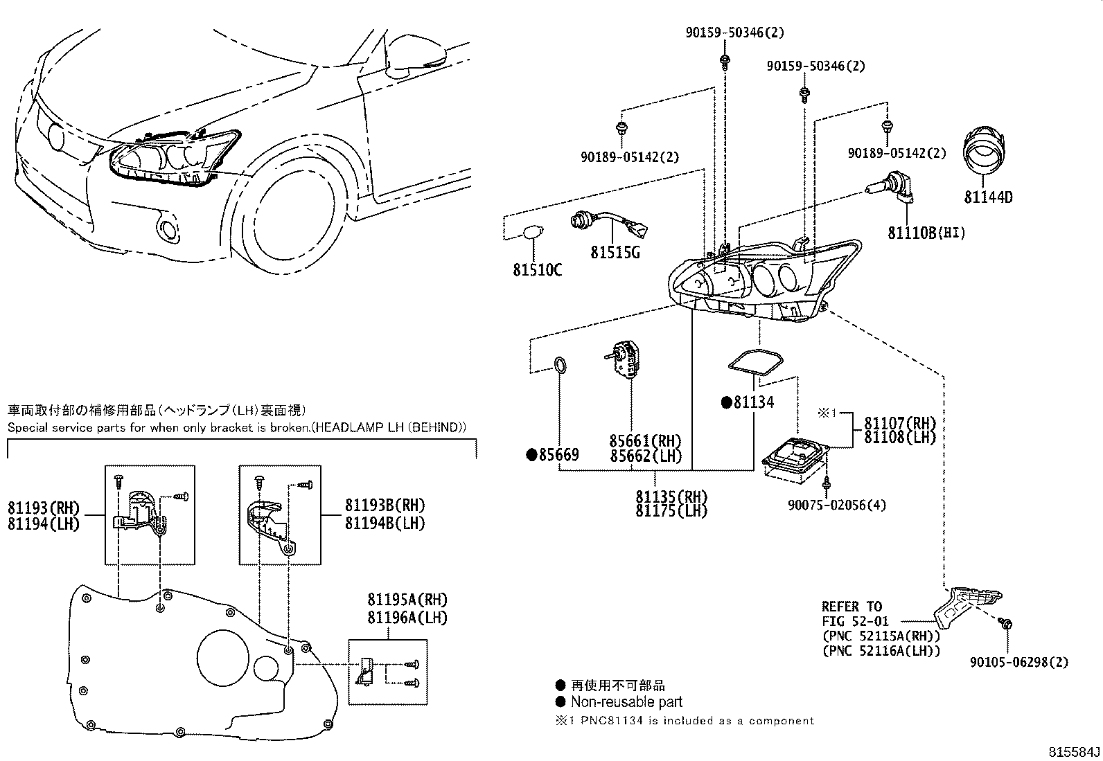 81105-76201 UNIT ASSY, HEADLAMP, RH product image