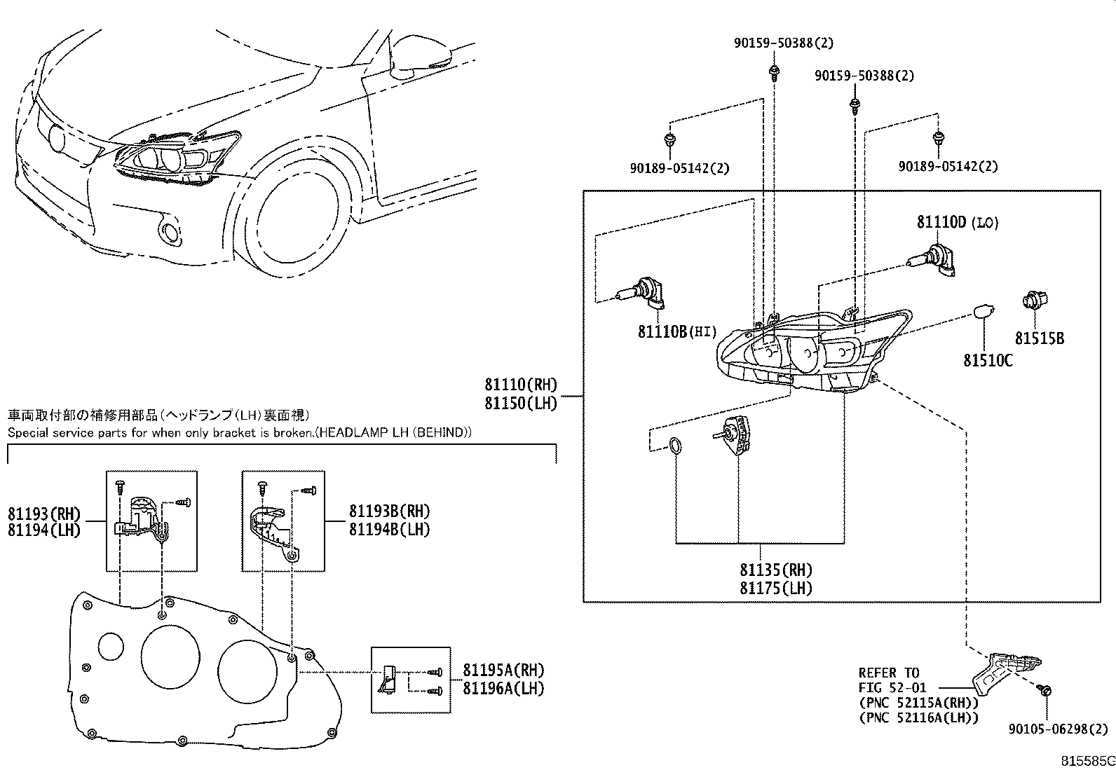 Thumbnail 3 for 81150-76010