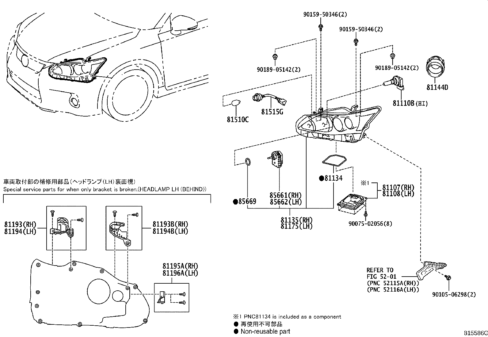 Toyota 81150-76010 HEADLAMP ASSY, LH