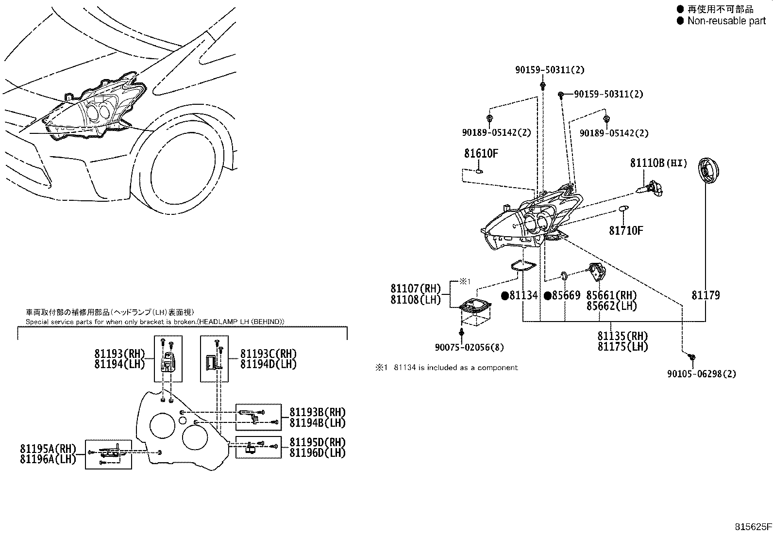 Thumbnail 2 for 81145-47600
