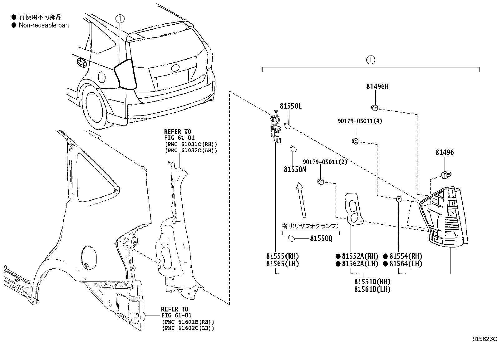 81551-47321 LENS & BODY, REAR COMBINATION LAMP, RH product image
